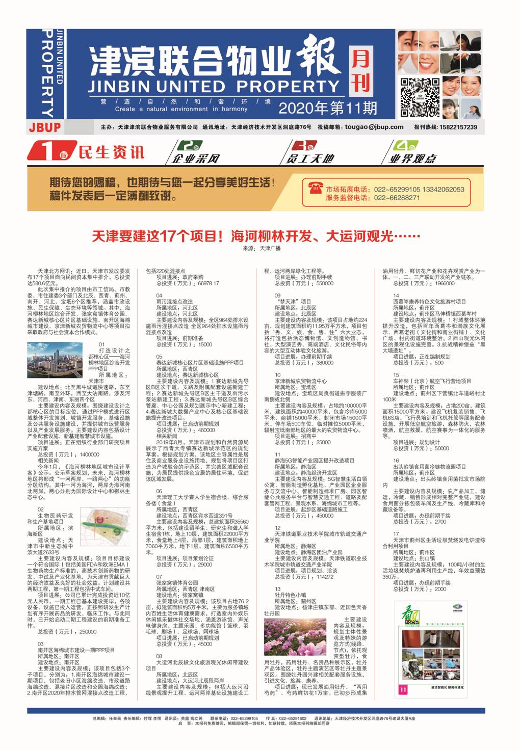 &#113;&#121;&#21315;&#20159;&#20307;&#32946;